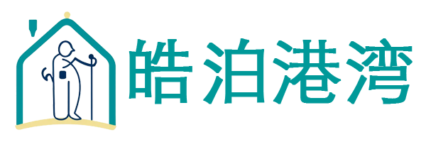 皓泊港湾
